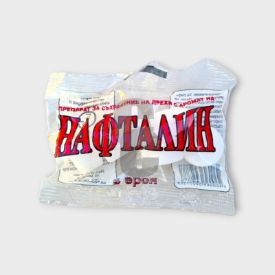 Нафталин на топчета 90гр.